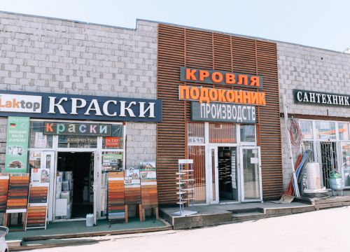 +79685732232 звонок из Славянский мир