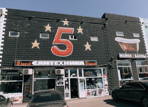 +79685732232 звонок из Славянский мир