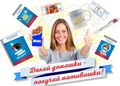 +79685804075 звонок из IQ-центр
