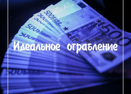 +79685807644 звонок из ZonaQuest