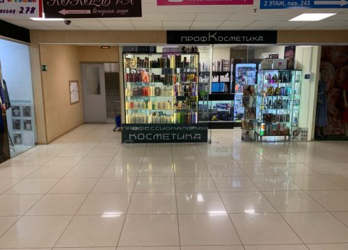 +79686000707 звонок из ПрофКосметика