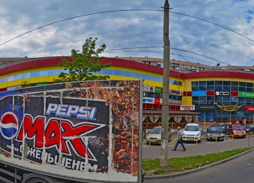 +79686000707 звонок из ПрофКосметика