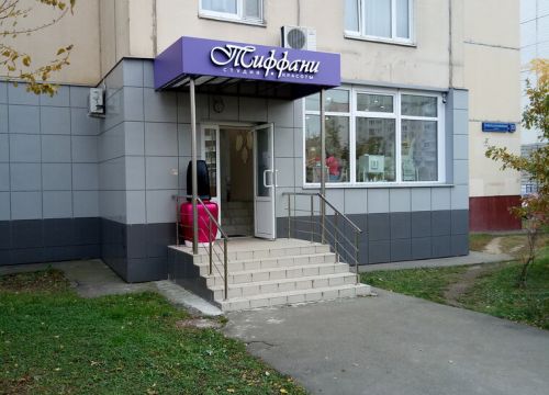 +79686040288 звонок из Косметолог Гаджеева Ася