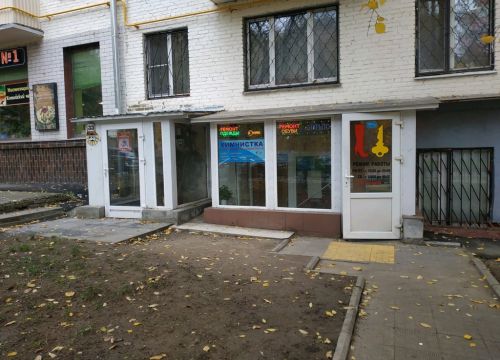 +79686120001 звонок из Мастерская по изготовлению ключей и ремонту обуви