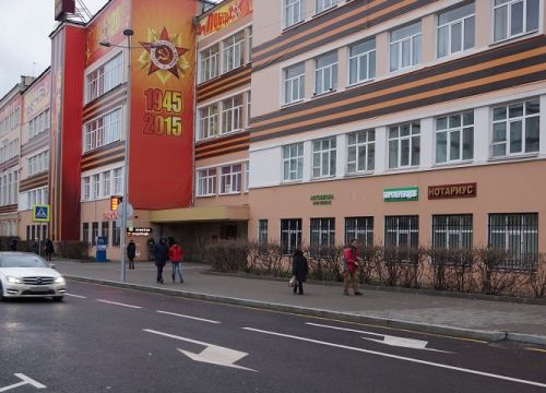 +79686162503 звонок из АвтоКурс Профи Преображенская ПЛ