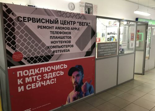 +79686191913 звонок из СЦ Вега