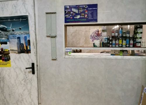 +79686322619 звонок из ЗПкартридж