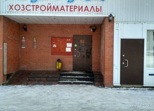 +79686340070 звонок из Голубой Дунай