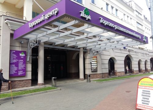 +79686370807 звонок из Papa's Pizza