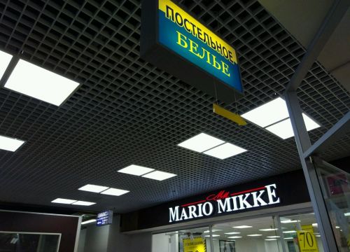 +79686552048 звонок из Se Постельное белье