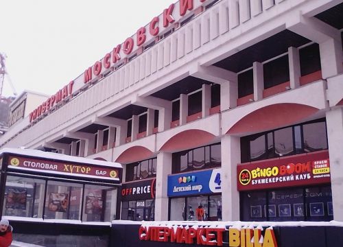 +79686552048 звонок из Se Постельное белье