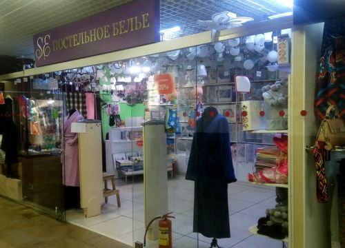 +79686552048 звонок из Se Постельное белье