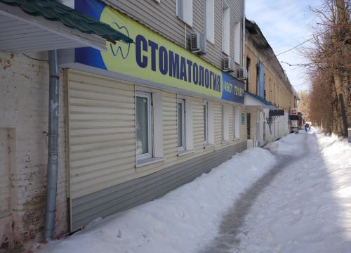 +79686741885 звонок из Центр профессиональной стоматологии Ф-Дент