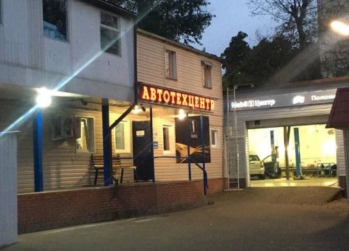 +79686744025 звонок из ПоломокНет автосервис