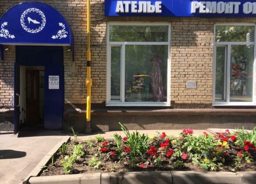 +79687080036 звонок из Юлия