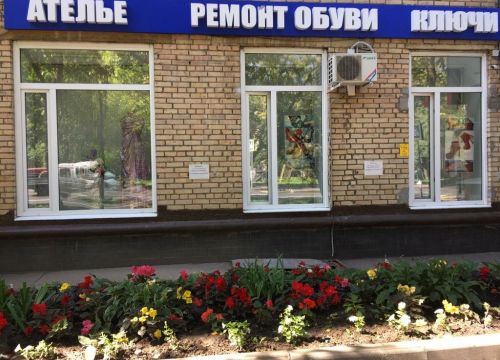 +79687080036 звонок из Юлия