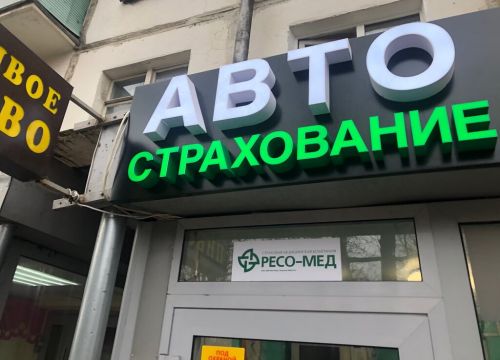 +79687089977 звонок из Свой агент