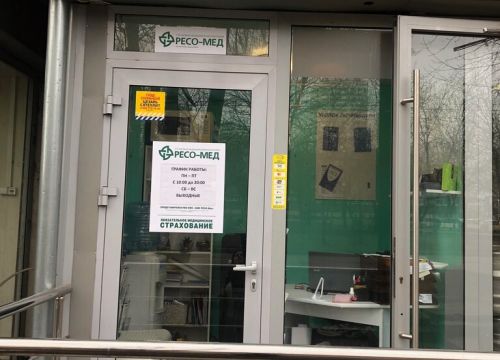 +79687089977 звонок из Свой агент