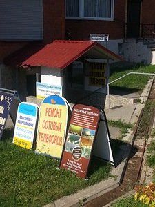 +79687130827 звонок из Нппк