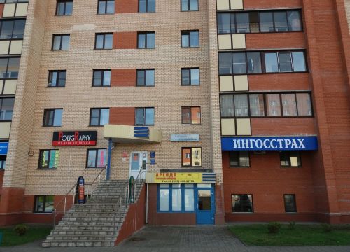 +79687131242 звонок из Ререк