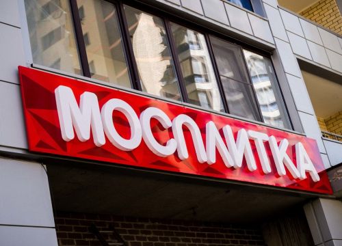 +79687131242 звонок из Ререк