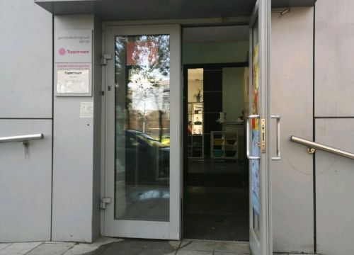 +79687140877 звонок из Студия Tupperware