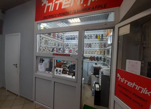 +79687142444 звонок из Hitehnik