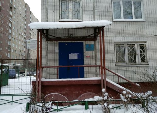 +79687190565 звонок из Участковый пункт полиции