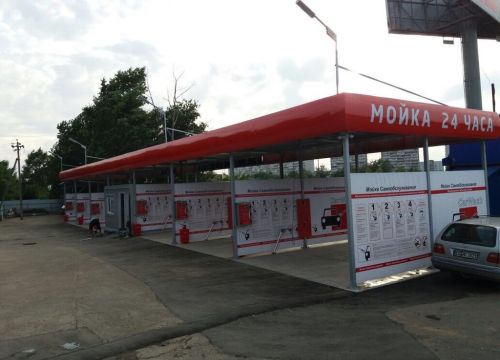 +79687240041 звонок из Автомойка