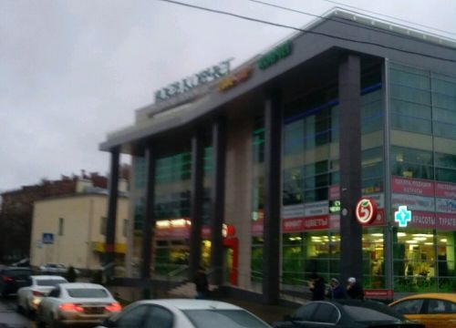 +79687240205 звонок из Линз-Оптика
