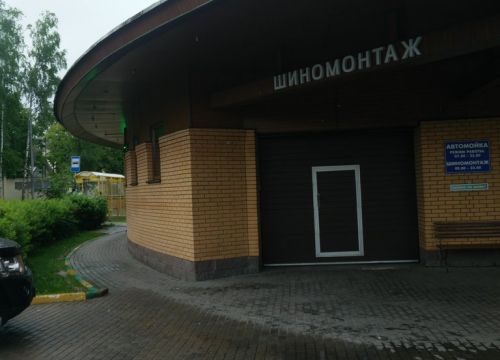 +79687261681 звонок из Автомойка