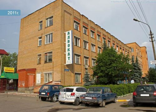 +79687381308 звонок из Оценка-проф