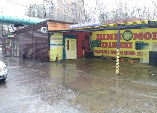 +79687444460 звонок из АМД Сервис