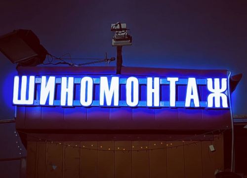 +79687470351 звонок из Happy Car