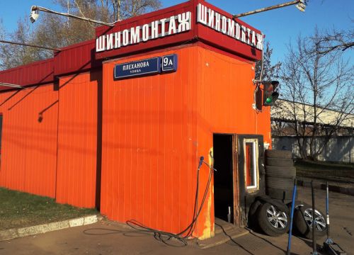 +79687470351 звонок из Happy Car