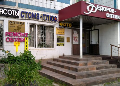 +79687740505 звонок из Мастерская