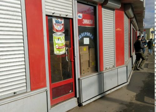 +79687741304 звонок из Автокраски