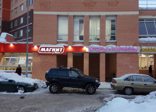 +79687804012 звонок из Ария