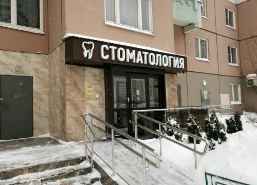 +79687860001 звонок из НаВита