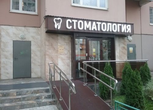 +79687860001 звонок из НаВита