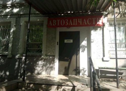 +79687911774 звонок из Автобум