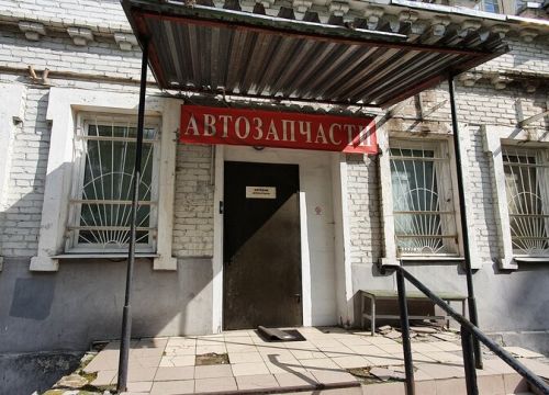+79687911774 звонок из Автобум