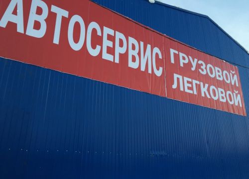 +79687920959 звонок из Авто Платформа