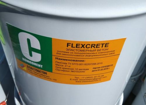 +79687922050 звонок из Эластобетон и деформационные швы для мостов