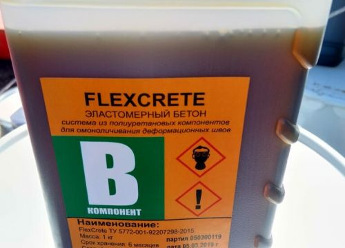 +79687922050 звонок из Эластобетон и деформационные швы для мостов