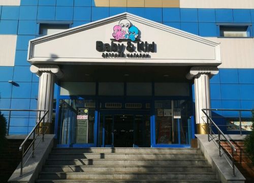 +79687923891 звонок из Модный ребенок