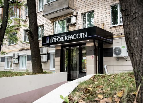 +79688081429 звонок из Салон красоты Город красоты