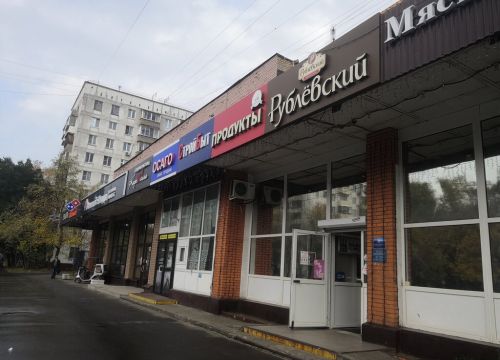 +79688260209 звонок из СтройБыт