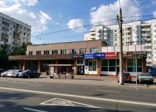 +79688260209 звонок из СтройБыт