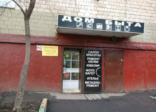 +79688261190 звонок из Ювелирная мастерская